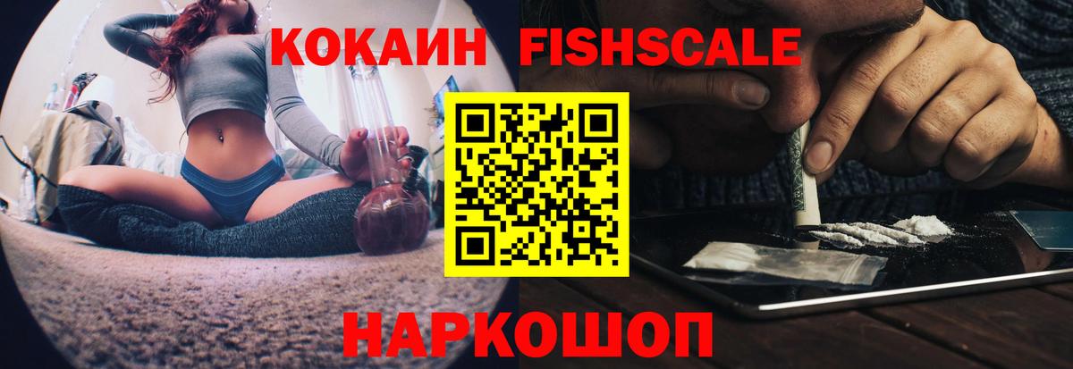 Кокаин  Вход с VPN  купить  цена  Северобайкальск  COCAIN Колумбийский  COCAIN 99% 