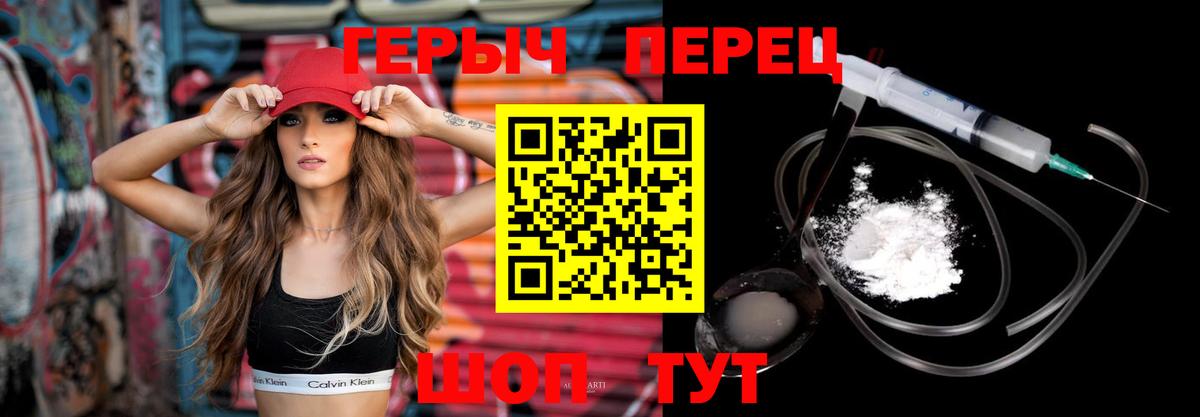 Северобайкальск  Героин Афган  Вход с VPN 