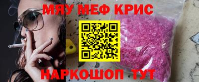 ALPHA-PVP Мариинск