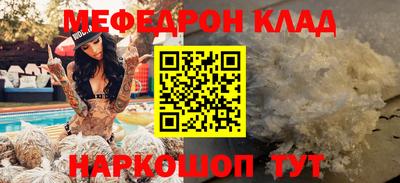 таблы Моздок
