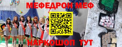 ALPHA-PVP Мариинск