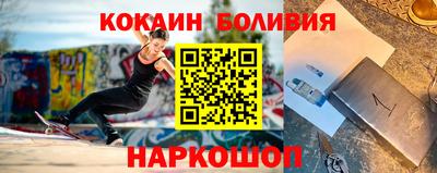 мефедрон VHQ Малгобек