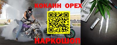 мефедрон VHQ Малгобек