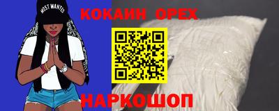 ALPHA-PVP Мариинск