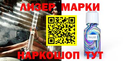 мефедрон VHQ Малгобек