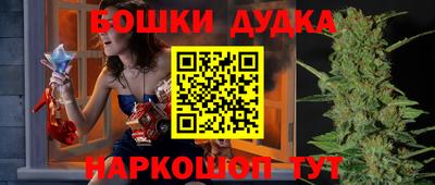 наркотики Малоярославец