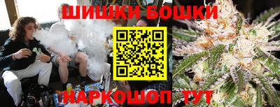 мефедрон VHQ Малгобек