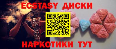 ALPHA-PVP Мариинск