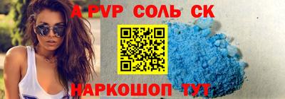 наркотики Малоярославец