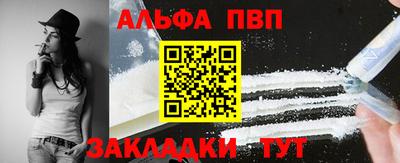 наркотики Малоярославец