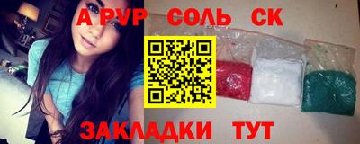 наркотики Малоярославец