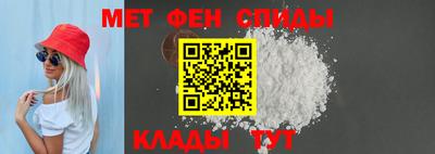 мефедрон VHQ Малгобек