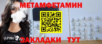 гидропоника Можайск