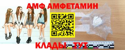 мефедрон VHQ Малгобек