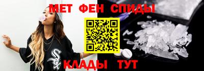 ALPHA-PVP Мариинск