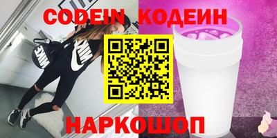 мефедрон VHQ Малгобек