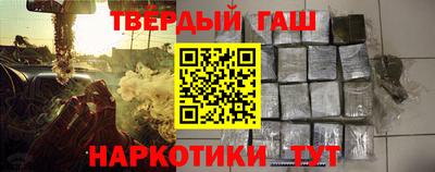ALPHA-PVP Мариинск