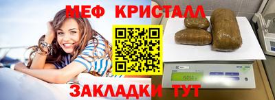 мефедрон VHQ Малгобек