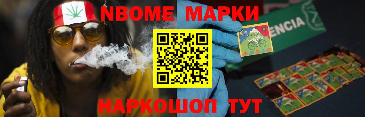 LSD-25 экстази ecstasy  Вход с VPN  Северобайкальск 