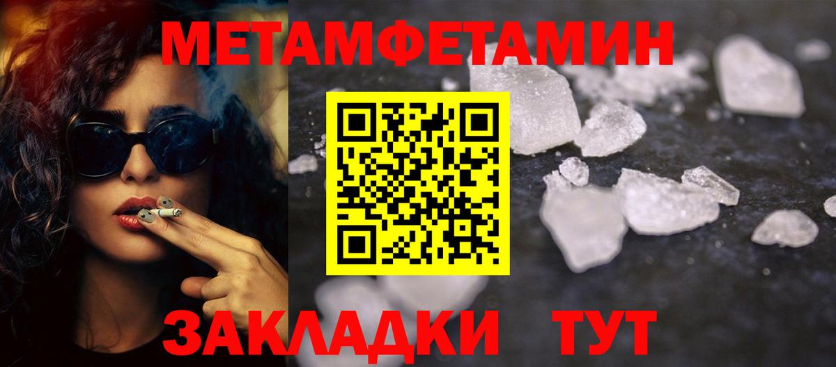Первитин витя Северобайкальск
