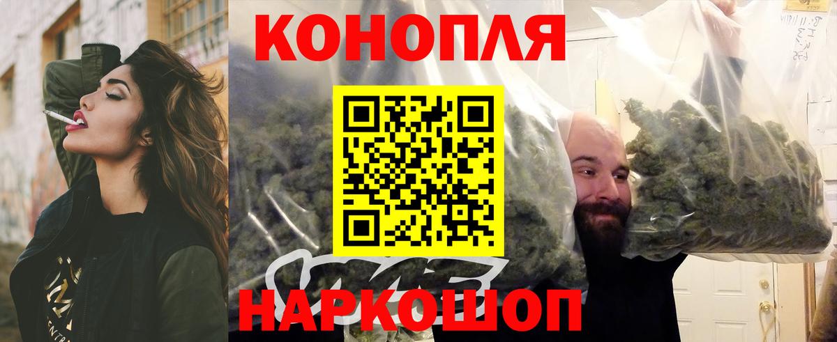 Бошки Шишки MAZAR Северобайкальск